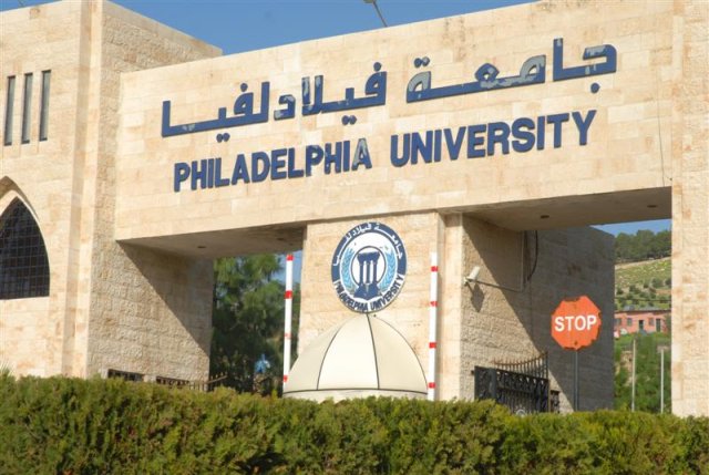 فيلادلفيا تحصل على المرتبة الأولى في تصنيف ويبومتريكس العالمي لتقييم الجامعات