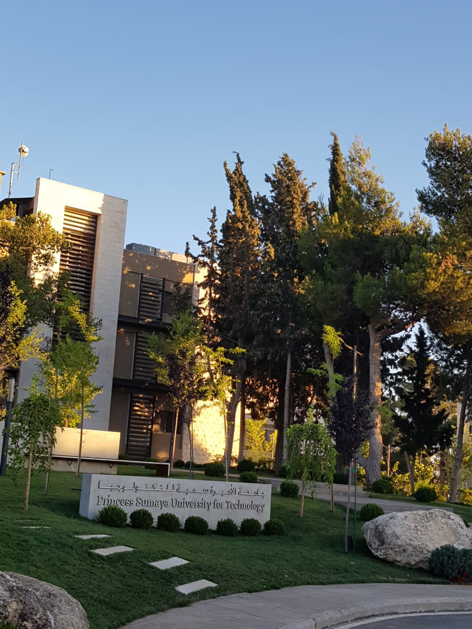 الشروع بتأسيس 《مركز التميز في الخدمات المكتبية للجامعات الأردنية الخاصة》 في جامعة الأميرة سمية للتكنولوجيا