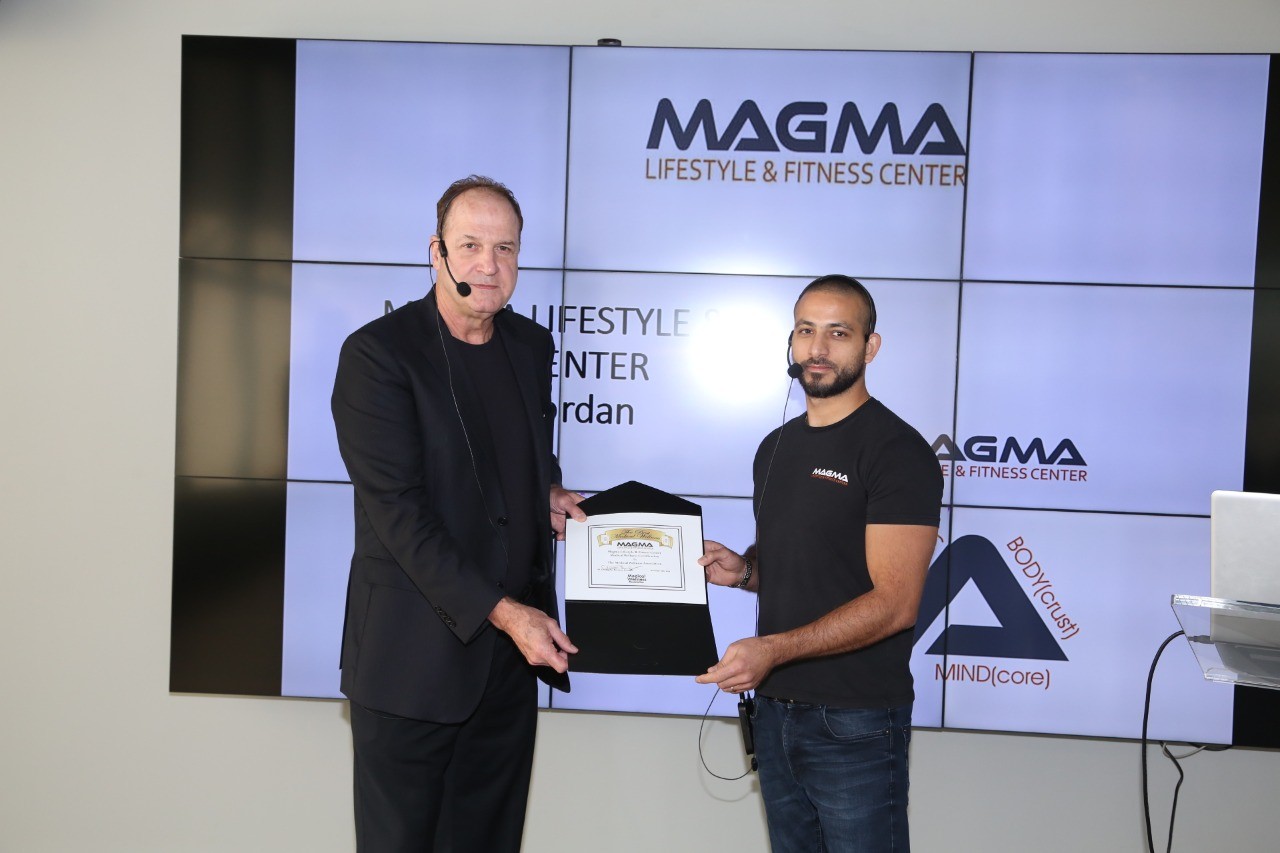 مركز ماغما (Magma) للياقة البدنية ينال توصية الجمعية الطبية العالمية