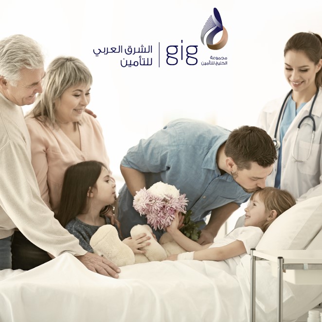 التأمين الطبي - داخل المستشفى وبأسعار اقتصادية مع gig | الشرق العربي للتأمي
