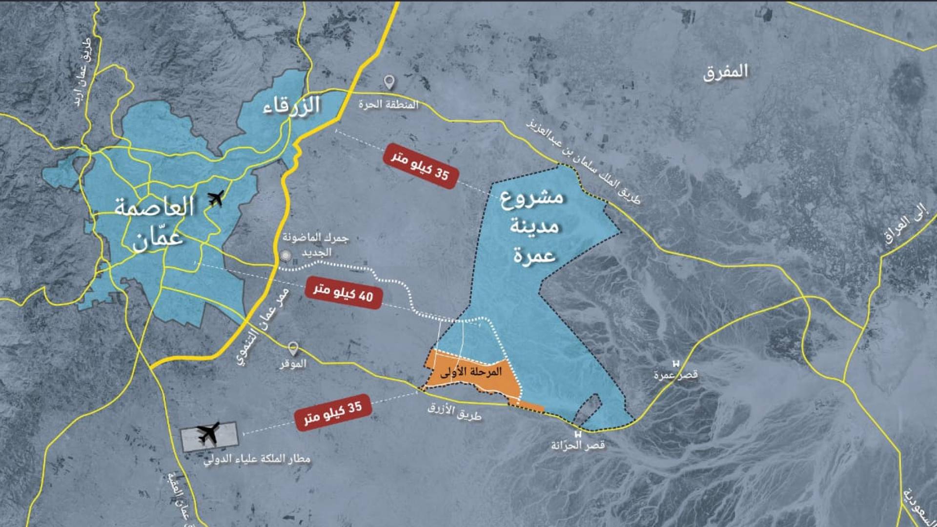 الضمان من فندق 《عمرة》إلى مدينة 《عمرة》.. هل يتحقق الأمل.؟
