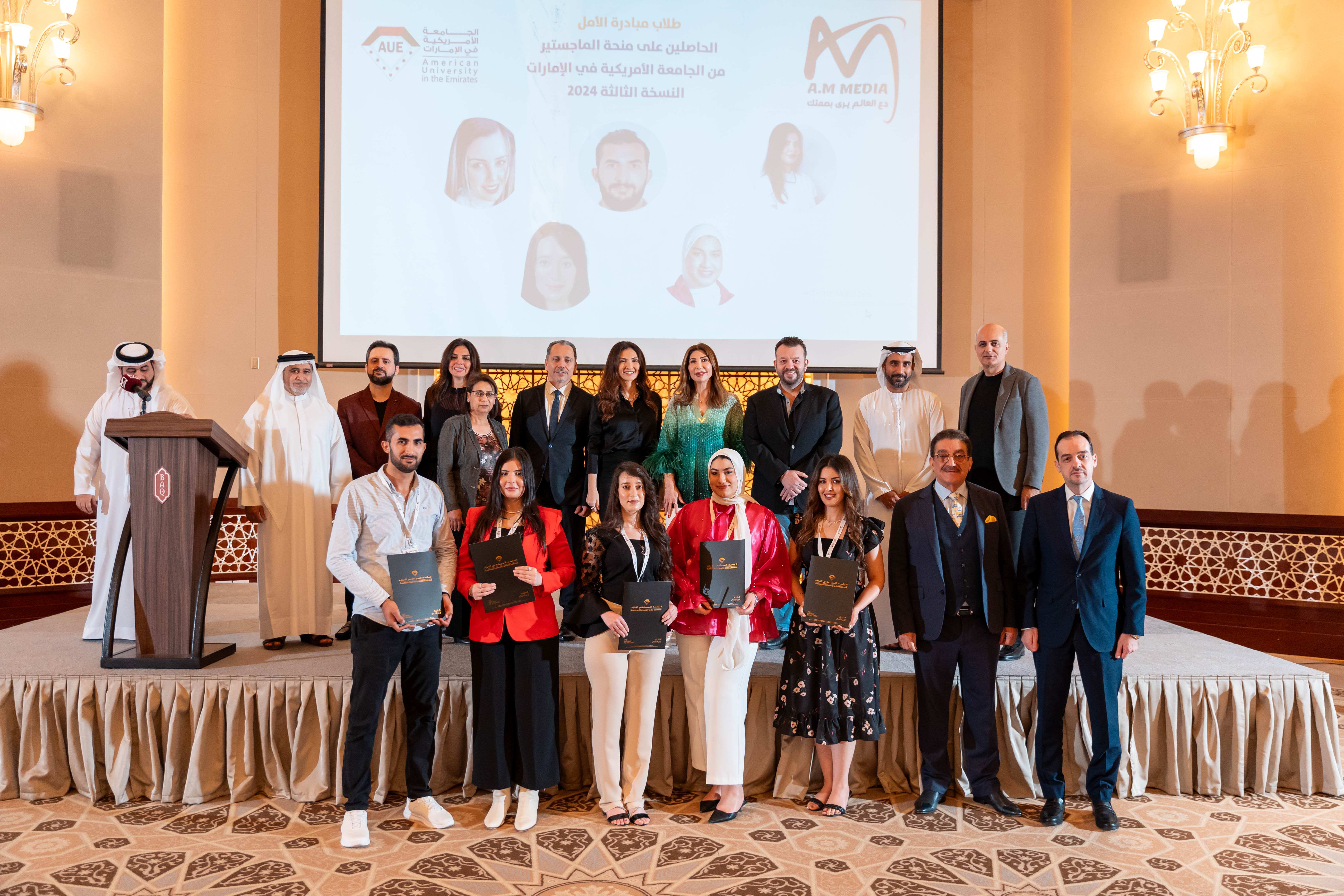 《مبادرة الأمل》 بنسختها الثالثة تكرّم الشباب العربي المتميز في مجال الإعلام