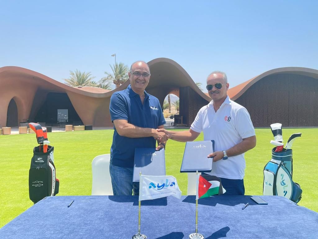 《اتحاد الجولف الأردني》 و《أيلة 》يوقعان إتفاقية لنشر وتطوير رياضة الجولف في الأردن