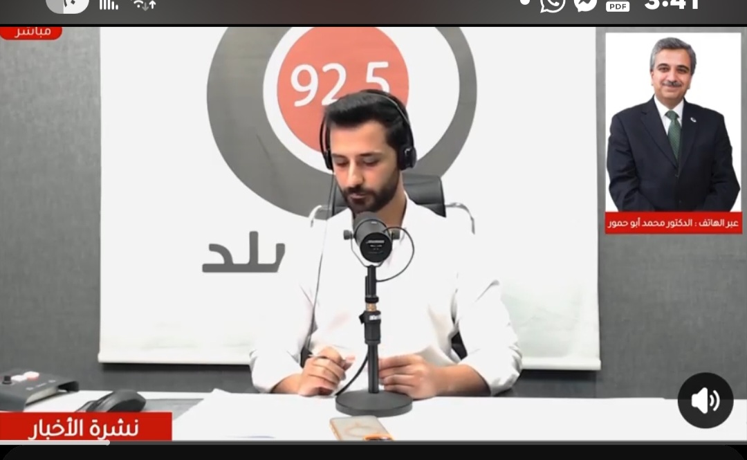 مداخلة الدكتور ابو حمور حول الوضع الاقتصادي وقرض البنك الدولي الجديد  