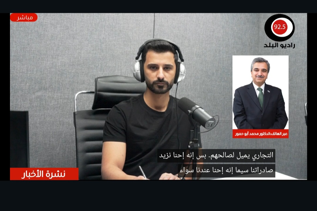 مداخلة د. محمد ابو حمور لنشره حول زيارة جلالة الملك للصين والتاكيد على اهميه تنفيذ مذكرات التفاهم