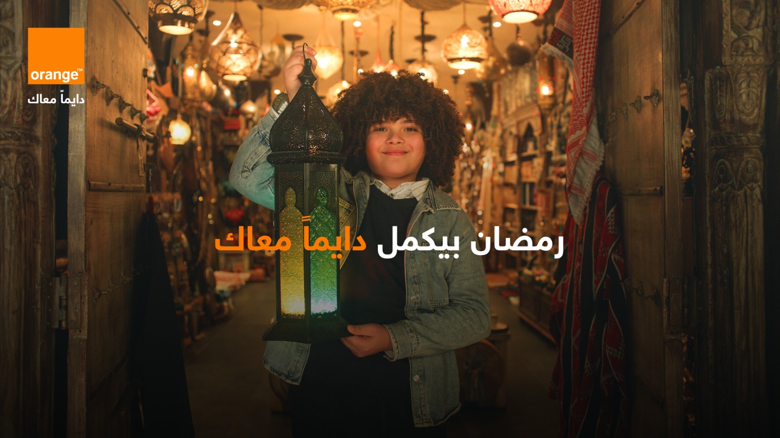 أورنج الأردن تطلق إعلان رمضان 2026 《دايماً معاك》