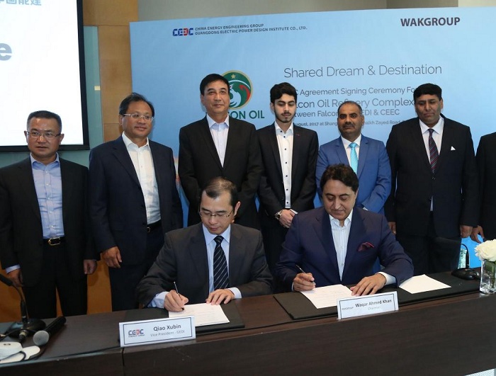 مجموعة واك توقع اتفاقاً تاريخياً مع شركة غواندونغ لهندسة الكهرباءوالشركة الصينية لهندسة الطاقة لإطلاق مصفاة "فالكون أويل" النفطية بمواصفات عالمية في إقليم خيبر باختونخاوا بباكستان
