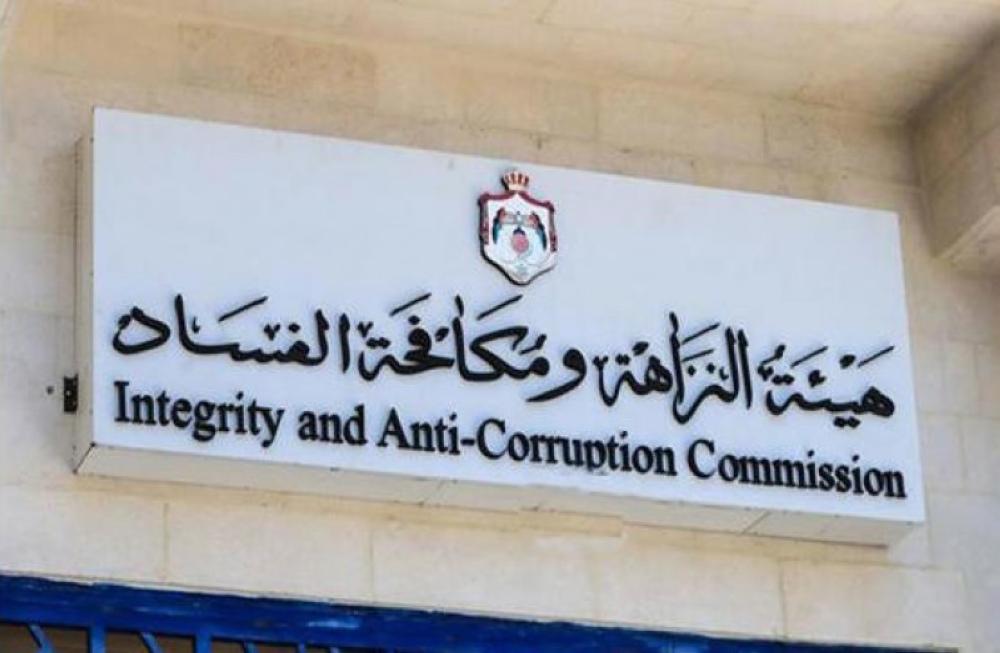هيئة مكافحة الفساد تعيد عشرات الملفات في وزارة البلديات لمجلس النواب واللجنة المالية قرار الهيئة غير ملزم