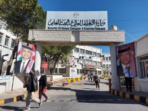 التعليم العالي تطلب من الأساتذة والإداريين و طلبة التمريض في عمان الأهلية   التوجه لحرم الجامعة بعد غد الثلاثاء لتلقي المطعوم