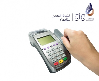 خدمة الدفع عن طريق أجهزة الدفع المتنقلة من gig | الشرق العربي للتأمين