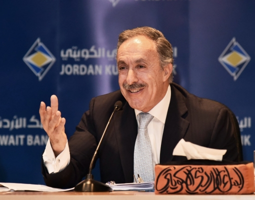 الهيئة العامة للبنك الأردني الكويتي تجتمع من خلال وسيلة الاتصال المرئي والإكتروني
