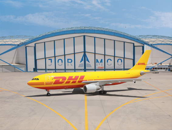 جورامكو توسع اتفاقية الصيانة التي تجمعها مع شركة DHL