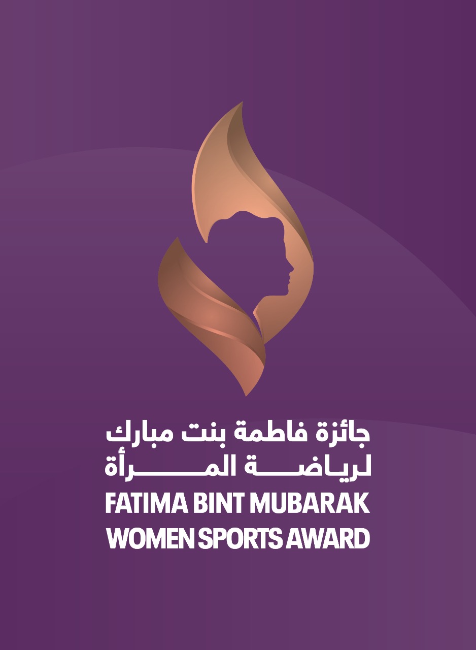 الكشف عن أرقام النسخة السادسة من جائزة فاطمة بنت مبارك لرياضة المرأة 