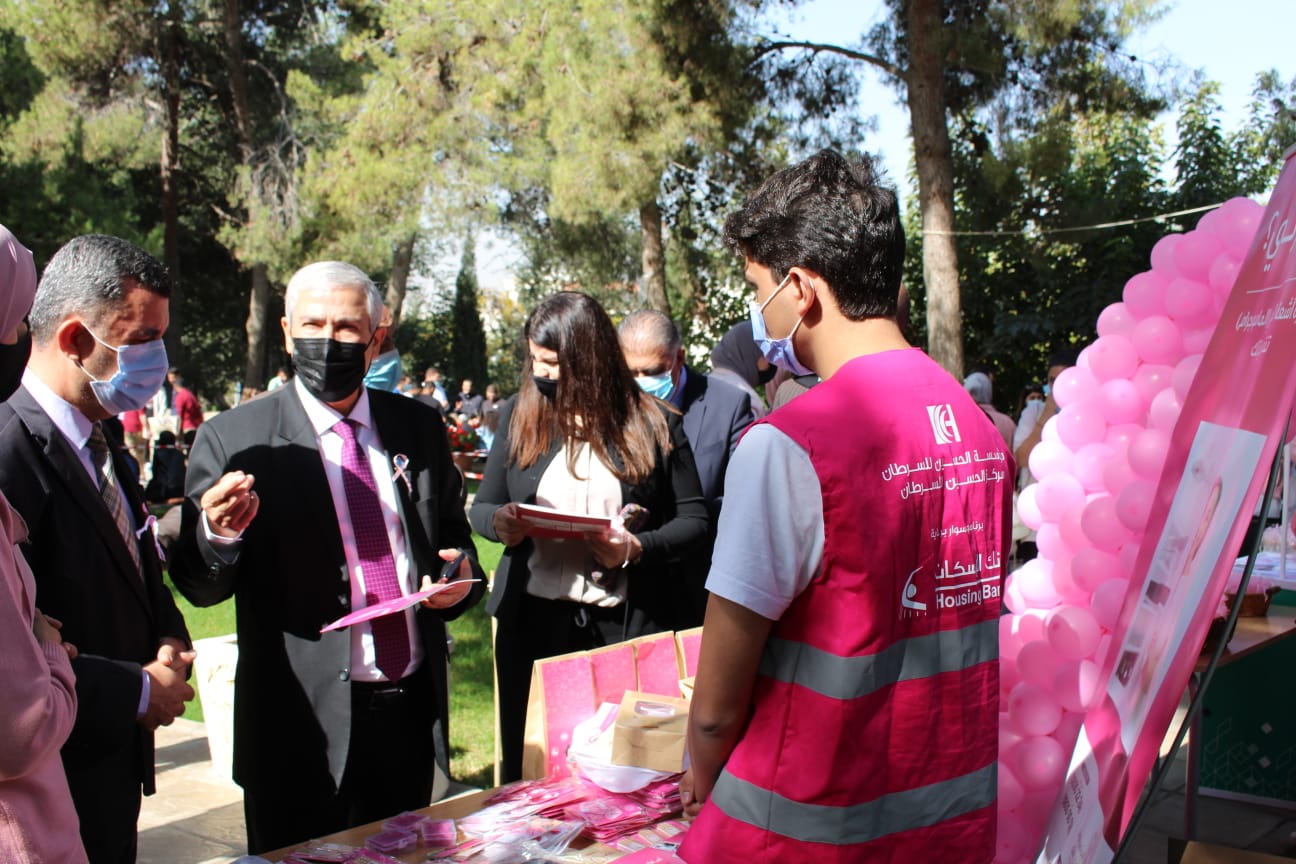 جامعة الأميرة سميّة للتكنولوجيا  تطلقُ حملة 《فكّر بالوردي 》بالتعاون مع مؤسسة الحسين للسرطان
