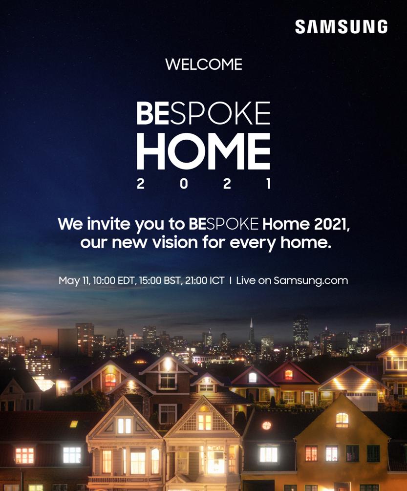 سامسونج تدعو عملاءها لحضور الحدث الافتراضي 《Bespoke Home》 لاكتشاف تشكيلة الأجهزة المنزلية 2021