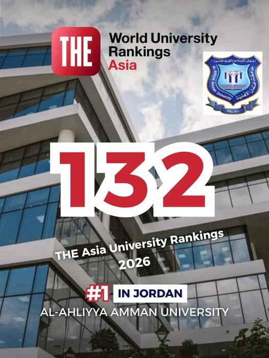 عمان الأهلية الأولى أردنياً و 132 قاريّاّ بتصنيف التايمز لجامعات آسيا 2026