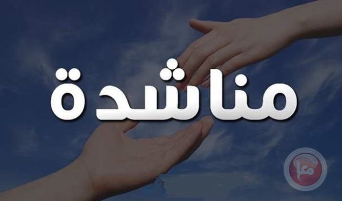 مناشدة إنسانية من ذوي المريض سند قويدر إلى رئيس الوزراء 