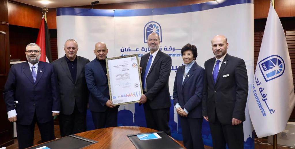 《تجارة عمان》 تحصل على شهادة الايزو 9001