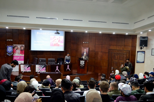 محاضرة في جامعة عمان الأهلية بعنوان سرطان الثدي و أهمية الكشف المبكر