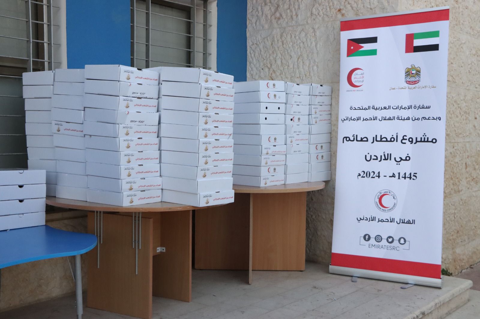 سفارة الإمارات تشرف على مبادرة إفطار صائم وتوزيع طرود غذائية بالأردن 