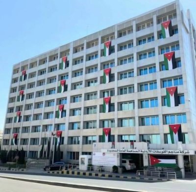 الفوسفات الأردنية تمضي في تعزيز رأسمالها وخططها الاستراتيجية والاستثمارية