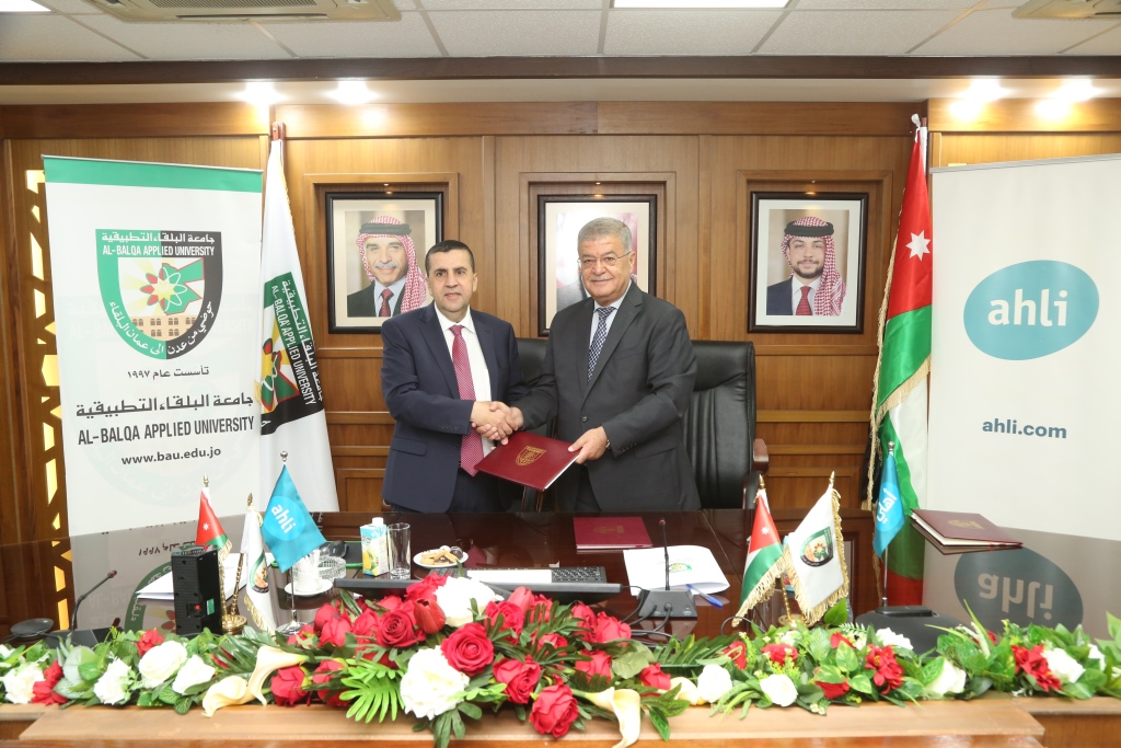 إطلاق برنامج 《ahli Future》 بالشراكة ما بين البنك الأهلي الأردني وجامعة البلقاء التطبيقية   