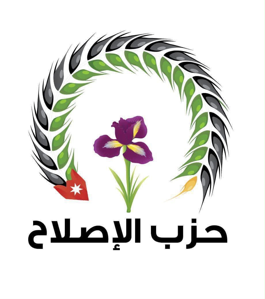حزب الإصلاح يدين جريمة الكرك ويعلن الحداد على أرواح الضحايا ويؤكد أن الاعتداء على أي أردني اعتداء علينا جميعًا